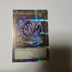 2026年最新】アナザーバースドラゴン 25の人気アイテム - メルカリ