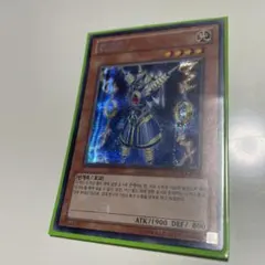 2026年最新】遊戯王 韓国 evの人気アイテム - メルカリ