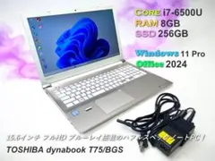 2026年最新】dynabook t75の人気アイテム - メルカリ