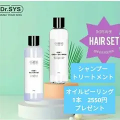 2026年最新】エクソソーム シャンプーの人気アイテム - メルカリ