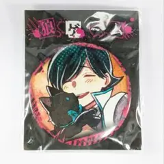 2026年最新】狼ゲーム 新村コウの人気アイテム - メルカリ