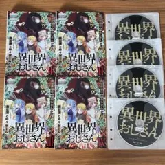 2026年最新】異世界おじさん セットの人気アイテム - メルカリ