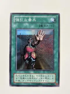 2026年最新】強引な番兵の人気アイテム - メルカリ