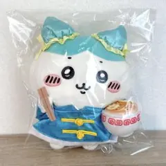 2026年最新】ちいかわ飯店来来ぬいぐるみSちいかわの人気アイテム