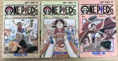2026年最新】ワンピース 1巻 初版 1997年の人気アイテム - メルカリ