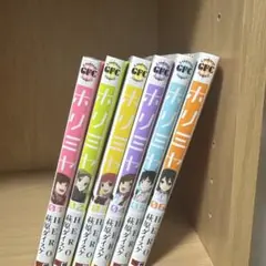 2026年最新】ホリミヤ 全巻の人気アイテム - メルカリ