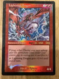 2026年最新】稲妻のドラゴン foilの人気アイテム - メルカリ