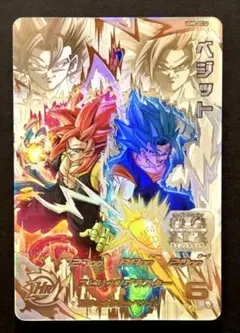 2026年最新】ベジット ugm8-secの人気アイテム - メルカリ