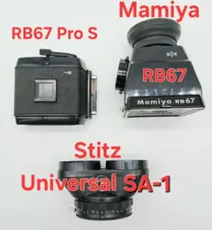 2026年最新】mamiya rb67 ジャンクの人気アイテム - メルカリ