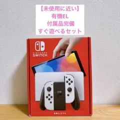 2026年最新】nintendo switch 本体 有機el 未開封の人気アイテム