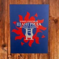 2026年最新】松任谷由実 パンフレットの人気アイテム - メルカリ