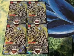 2026年最新】超戦龍覇モルト シクの人気アイテム - メルカリ