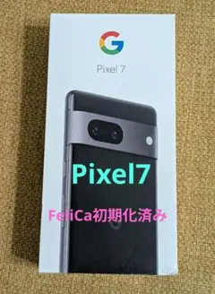 2026年最新】Google 機種名：Google Pixel 7 スマートフォン本体の人気