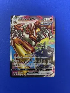 2026年最新】バシャーモvmax saの人気アイテム - メルカリ