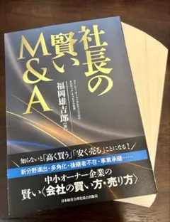 2026年最新】裁断済書籍の人気アイテム - メルカリ