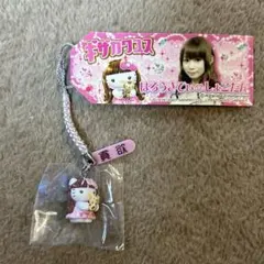 2026年最新】しょこたんキティの人気アイテム - メルカリ