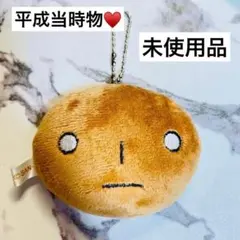 2026年最新】レトロ サンエックスの人気アイテム - メルカリ