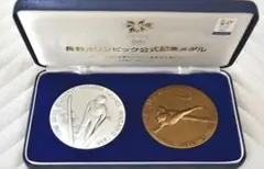 2026年最新】長野オリンピック記念硬貨の人気アイテム - メルカリ
