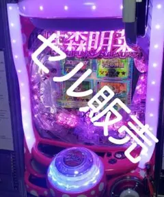 2026年最新】パチンコ セルの人気アイテム - メルカリ