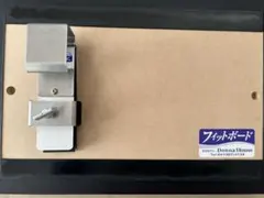 2026年最新】ドンナハウス フィットボード ピアノの人気アイテム