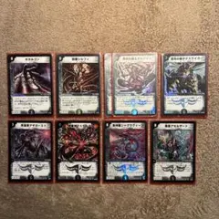 2026年最新】デュエルマスターズキラカードの人気アイテム - メルカリ