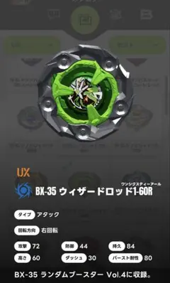 2026年最新】ウィザード 1-60rの人気アイテム - メルカリ