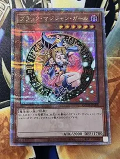 2026年最新】ブラックマジシャンガール 25th 英語の人気アイテム