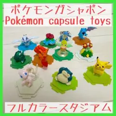 2026年最新】ポケモン フルカラースタジアムの人気アイテム - メルカリ
