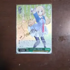 2026年最新】アキロゼ spの人気アイテム - メルカリ