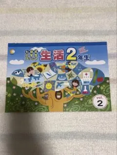 2026年最新】七田式プリント 2年生の人気アイテム - メルカリ