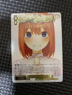 2026年最新】中野四葉 sspの人気アイテム - メルカリ