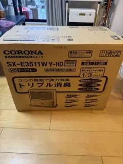 2026年最新】sx コロナ 石油ストーブの人気アイテム - メルカリ