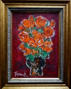 2026年最新】大澤扶二子の人気アイテム - メルカリ