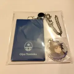 2026年最新】鬼滅の刃agf 冨岡義勇の人気アイテム - メルカリ