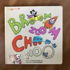 2026年最新】ワールドワイドキッズ 絵本の人気アイテム - メルカリ