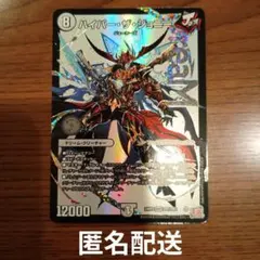 2026年最新】ハイパーザジョニーの人気アイテム - メルカリ