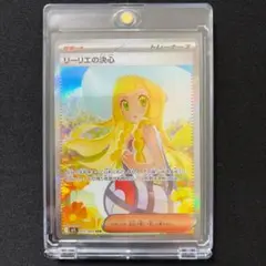 2026年最新】リーリエの決心SARの人気アイテム - メルカリ