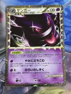 2026年最新】げンガー グレートの人気アイテム - メルカリ