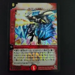 2026年最新】超竜ザシャックの人気アイテム - メルカリ