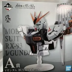 2026年最新】Vガンダムの人気アイテム - メルカリ