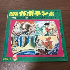 2026年最新】フォノシートの人気アイテム - メルカリ
