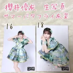 2026年最新】グループ名：FRUITS ZIPPER 写真・チェキの人気アイテム