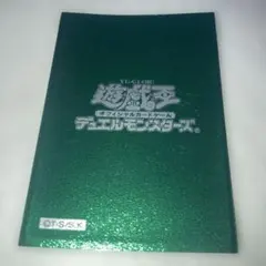 2026年最新】メタリック スリーブ 遊戯王の人気アイテム - メルカリ