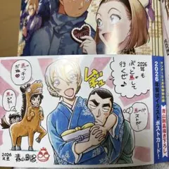 2026年最新】年賀状 コナンの人気アイテム - メルカリ