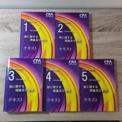 2026年最新】修了考査の人気アイテム - メルカリ