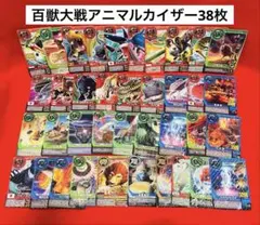 2026年最新】百獣大戦アニマルカイザーの人気アイテム - メルカリ