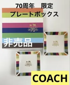 ジョージア Ado プレート 非売品 キャンペーン お皿 - メルカリ