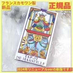 2026年最新】CAMO tarotの人気アイテム - メルカリ