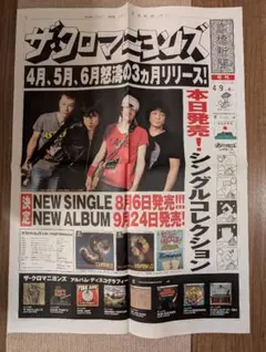 2026年最新】クロマニヨンズ cdの人気アイテム - メルカリ