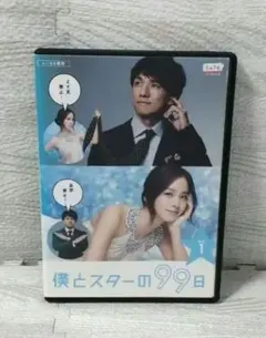 2026年最新】西島秀俊ドラマの人気アイテム - メルカリ